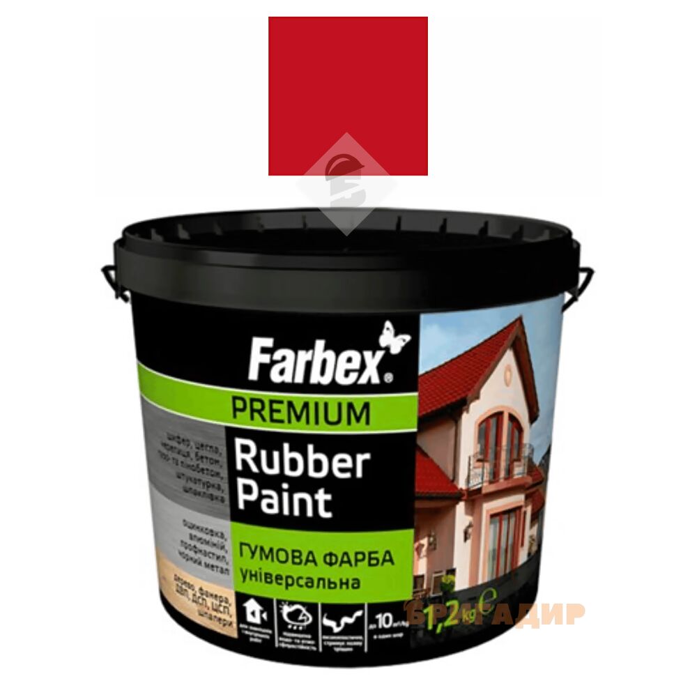 Гумова фарба Farbex червона