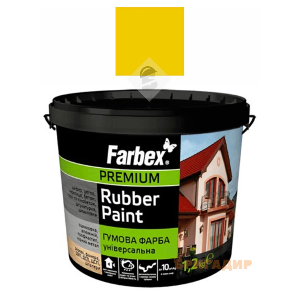 Фарба гумова Універсальна жовта, ТМ 